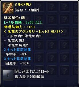 ꡼ No.038 | ޥåסɲɤ䡤ХƥबȤʤTARTAROS-륿-׺ǿåץǡȤƤå