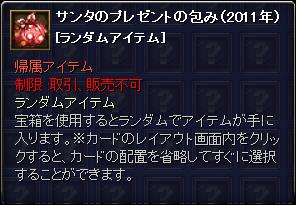 ꡼ No.051Υͥ / ޥåסɲɤ䡤ХƥबȤʤTARTAROS-륿-׺ǿåץǡȤƤå