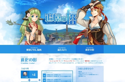 ���������꡼ No.002�Υ���ͥ������ / ��TARTAROS�ס��������ƥ�֥��Х���/���������꡼������ǽ�פξ�������