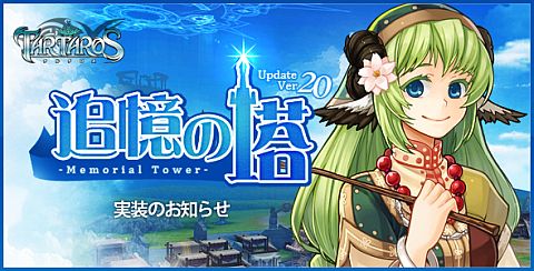 ���������꡼ No.001�Υ���ͥ������ / ��TARTAROS�ס����ޥåס��ɲ�����פ俷�ߥå����2�ġ��������ʤɤ����� 