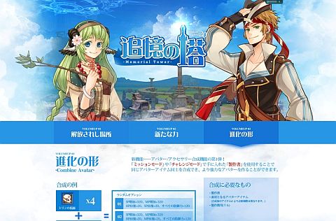 ���������꡼ No.002�Υ���ͥ������ / ��TARTAROS�ס����ޥåס��ɲ�����פ俷�ߥå����2�ġ��������ʤɤ����� 