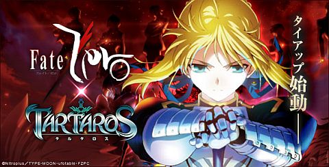 ���������꡼ No.013�Υ���ͥ������ / ��TARTAROS�ס����ޥåס��ɲ�����פ俷�ߥå����2�ġ��������ʤɤ����� 