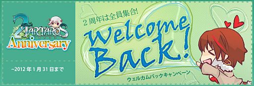 ���������꡼ No.004�Υ���ͥ������ / ��TARTAROS�ס�2��ǯ��ǰ���ߥ����Ȥǽ�ʡ�����Ȥ䴶�պץ��٥�Ȥ����