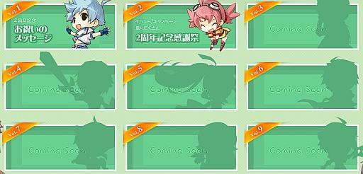 ���������꡼ No.005�Υ���ͥ������ / ��TARTAROS�ס�2��ǯ��ǰ���ߥ����Ȥǽ�ʡ�����Ȥ䴶�պץ��٥�Ȥ����