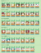 ���������꡼ No.002�Υ���ͥ������ / �֥��륿�����ס�2��ǯ��ǰ��������125�����ˤ��͵���ɼ�򳫺�