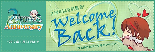 ���������꡼ No.006�Υ���ͥ������ / �֥��륿�����ס�2��ǯ��ǰ��������125�����ˤ��͵���ɼ�򳫺�