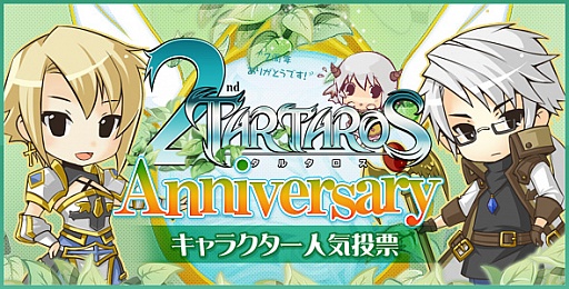 ���������꡼ No.007�Υ���ͥ������ / �֥��륿�����ס�2��ǯ��ǰ��������125�����ˤ��͵���ɼ�򳫺�