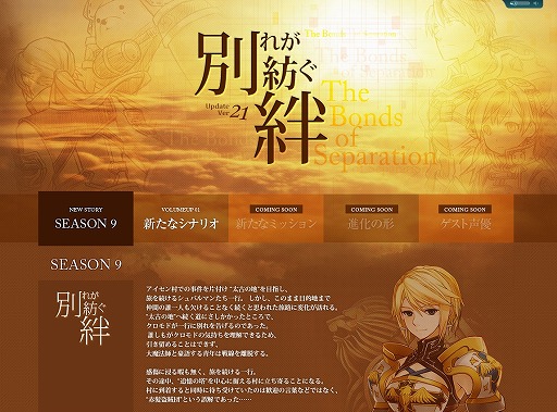 ꡼ No.003Υͥ / TARTAROSסåץǡ21ơ̤줬¤嫡פ119˼»