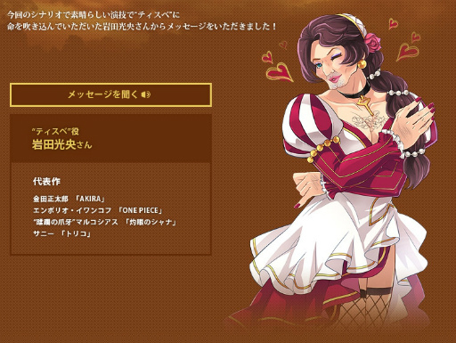 ���������꡼ No.019�Υ���ͥ������ / ��TARTAROS-���륿����-�ס����åץǡ��ȡ��̤줬�¤�� -The Bonds of Separation-�פ������»ܡ����ߥå����䥢�Х���������ǽ��2�Ƥ��ɲä�