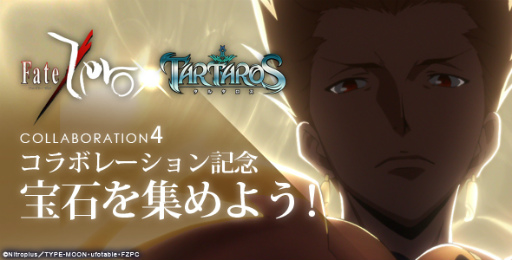 ���������꡼ No.023�Υ���ͥ������ / ��TARTAROS-���륿����-�ס����åץǡ��ȡ��̤줬�¤�� -The Bonds of Separation-�פ������»ܡ����ߥå����䥢�Х���������ǽ��2�Ƥ��ɲä�