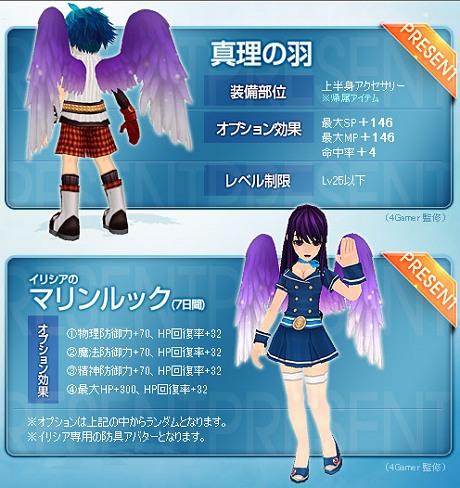 画像ギャラリー No.006のサムネイル画像 / 「TARTAROS-タルタロス-」開発&運営インタビュー。エンディング突入を前に,今後の展開をたっぷり聞いてみた。4Gamer限定新規登録プレゼントも