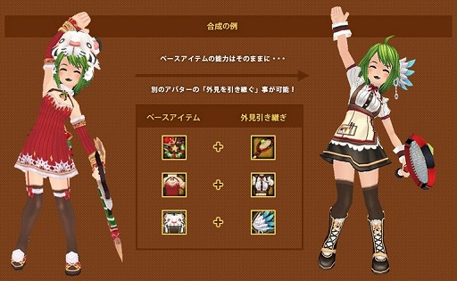 画像ギャラリー No.018のサムネイル画像 / 「TARTAROS-タルタロス-」開発&運営インタビュー。エンディング突入を前に,今後の展開をたっぷり聞いてみた。4Gamer限定新規登録プレゼントも