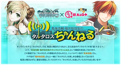 ���������꡼ No.003�Υ���ͥ������ / ��TARTAROS-���륿����-�ץ饸���֥��륿���������ͤ�פ�1�����������