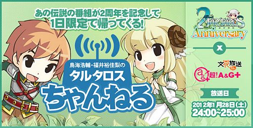 ���������꡼ No.007�Υ���ͥ������ / ��TARTAROS-���륿����-�ץ饸���֥��륿���������ͤ�פ�1�����������