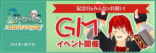 ���������꡼ No.004�Υ���ͥ������ / ��TARTAROS -���륿����-�ס�2��ǯ��ǰ�Υե��󥯥ꥨ���ȥ���ƥ��Ȥ򳫺�