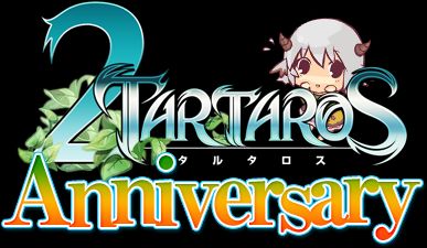 画像ギャラリー No.001のサムネイル画像 / 「TARTAROS」，シナリオアンケートを実施。岩田光央さんのサインが当たる