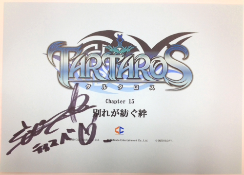 画像ギャラリー No.003のサムネイル画像 / 「TARTAROS」，シナリオアンケートを実施。岩田光央さんのサインが当たる