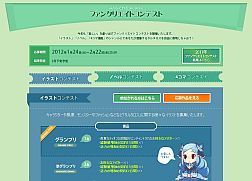 画像ギャラリー No.007のサムネイル画像 / 「TARTAROS」，シナリオアンケートを実施。岩田光央さんのサインが当たる