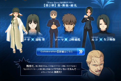 ꡼ No.021Υͥ / TARTAROSסܥƥFate/Zeroʤ꤭ꥢХ2ơפޡʥ륳Fate/Zeroץ