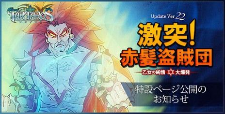 ꡼ No.001Υͥ / TARTAROS-륿-סåץǡȡַ͡ȱ± -ν ȯ-פ223˼»ܡָǡ֥󥿡ܥåפκ