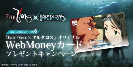 ꡼ No.014Υͥ / TARTAROS-륿-סUpdate Ver.22ַ͡ȱ±-ν ȯ-פ󥸤䡤о