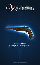 ���������꡼ No.005�Υ���ͥ������ / ��TARTAROS�ס�Fate/Zero�о쥭���λ�����郎���Х�����