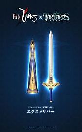 ���������꡼ No.006�Υ���ͥ������ / ��TARTAROS�ס�Fate/Zero�о쥭���λ�����郎���Х�����