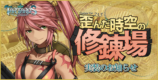 ���������꡼ No.007�Υ���ͥ������ / ��TARTAROS�ס��ǿ����åץǡ��ȡ��Ĥ�������ν�ϣ��פ���������