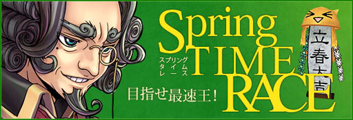 ���������꡼ No.010�Υ���ͥ������ / ��TARTAROS�ס��ǿ����åץǡ��ȡ��Ĥ�������ν�ϣ��פ���������