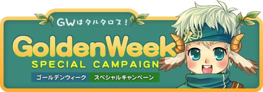 ���������꡼ No.025�Υ���ͥ������ / ��TARTAROS��ɹζ���Ϥ�ɤ����Х�������������5��ι���Ȣ�פ�����