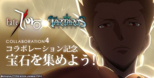 ���������꡼ No.026�Υ���ͥ������ / ��TARTAROS��ɹζ���Ϥ�ɤ����Х�������������5��ι���Ȣ�פ�����