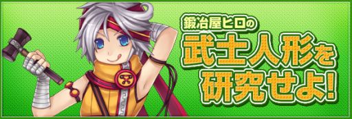 ���������꡼ No.001�Υ���ͥ������ / ��TARTAROS�ץ����å�Ĵ�Υ��Х����������뤯�������ƥ�����䳫��