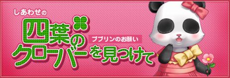 ꡼ No.009Υͥ / TARTAROSUpdate Ver.24 ŸѤ߽-줷-פŸѡ֥ʥ롼͡פĩߡʤ褦