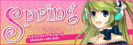 ꡼ No.010Υͥ / TARTAROSUpdate Ver.24 ŸѤ߽-줷-פŸѡ֥ʥ롼͡פĩߡʤ褦