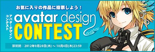 画像ギャラリー No.016のサムネイル画像 / 「TARTAROS」，期間限定で「10月の幸運箱」が販売中。EDシナリオも追加