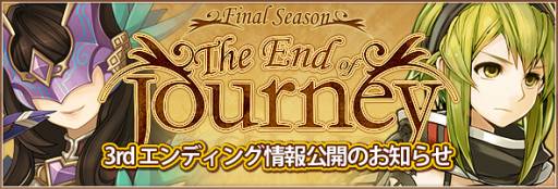 ���������꡼ No.001�Υ���ͥ������ / ��TARTAROS��3rd����ǥ��󥰤Τ��餹����ͽ���������ߥ����ȤˤƸ���