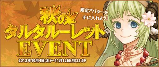 ���������꡼ No.003�Υ���ͥ������ / ��TARTAROS��3rd����ǥ��󥰤Τ��餹����ͽ���������ߥ����ȤˤƸ���