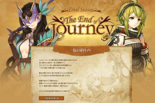 ���������꡼ No.004�Υ���ͥ������ / ��TARTAROS��3rd����ǥ��󥰤Τ��餹����ͽ���������ߥ����ȤˤƸ���