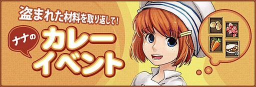 画像ギャラリー No.011のサムネイル画像 / 「TARTAROS」，警察官や囚人のアバターが手に入る新くじアイテムを発売