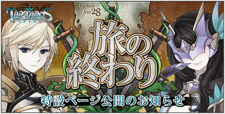 ꡼ No.008Υͥ / TARTAROS-륿-פμåץǡȡινפ1025˼»ܡߥȤץ