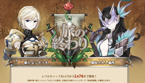 ꡼ No.002Υͥ / TARTAROS-륿-ץåץǡȡUpdate Ver.28ιν١פ»ܡϥ󥢥꤬륤٥Ȥ⥹