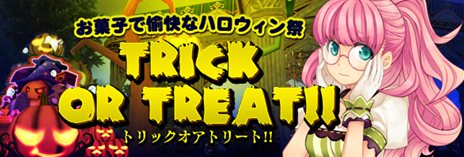 ꡼ No.003Υͥ / TARTAROS-륿-ץåץǡȡUpdate Ver.28ιν١פ»ܡϥ󥢥꤬륤٥Ȥ⥹