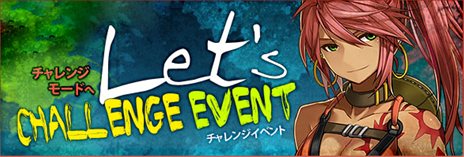 ꡼ No.008Υͥ / TARTAROS-륿-ץåץǡȡUpdate Ver.28ιν١פ»ܡϥ󥢥꤬륤٥Ȥ⥹