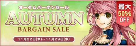 ꡼ No.003Υͥ / TARTAROSץåץǡȡUpdate Ver.29Eternal Dungeon-˺Ѥ벦-١פʥ󥸥ȥåפ˴ؤ륤٥ȤƱ