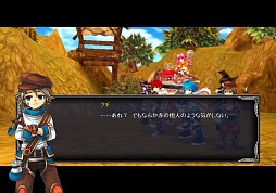 画像ギャラリー No.004のサムネイル画像 / 「TARTAROS-タルタロス-」2013年2月25日をもってサービス終了に