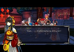 画像ギャラリー No.011のサムネイル画像 / 「TARTAROS-タルタロス-」2013年2月25日をもってサービス終了に