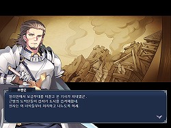 ꡼ No.023 | G-Star 2013ϡTARTAROS-륿-פʤ뤫REBIRTHɤˤۤȯCEOʹ