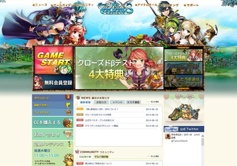 ������#006�Υ���ͥ���/�֥��륿��������С����׸��������Ȥ������ץ󤷡�CBT�ѥ��饤����Ȥ���ԥ���������ɤ򳫻ϡ��ץ쥤��ǽ��5�ĤΥ⡼�ɤξ�������