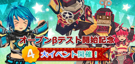 ������#001�Υ���ͥ���/�֥��륿��������С����פΥ����ץ�¥ƥ��Ȥ�6��19��17��00�˥������ȡ����������ȤǤϥ����९�饤����Ȥ��ۿ���