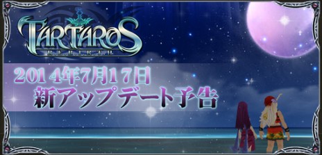 ������#001�Υ���ͥ���/�֥��륿��������С����ס�������¼�֥ǥ��μ��פ�����٤Υ����󥸥ߥå����ʤɤ��ɲä����緿���åץǡ��Ȥ�7��17���˼»�